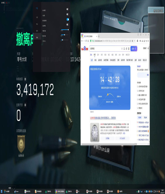 三角洲透视挂还能用吗透视自瞄效果